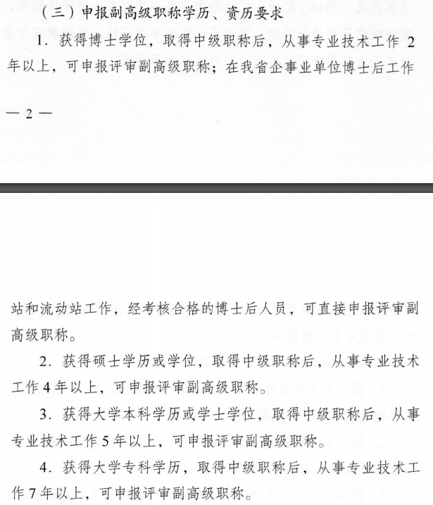 微信图片_20200422142400.png