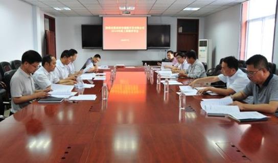 评委会.jpg